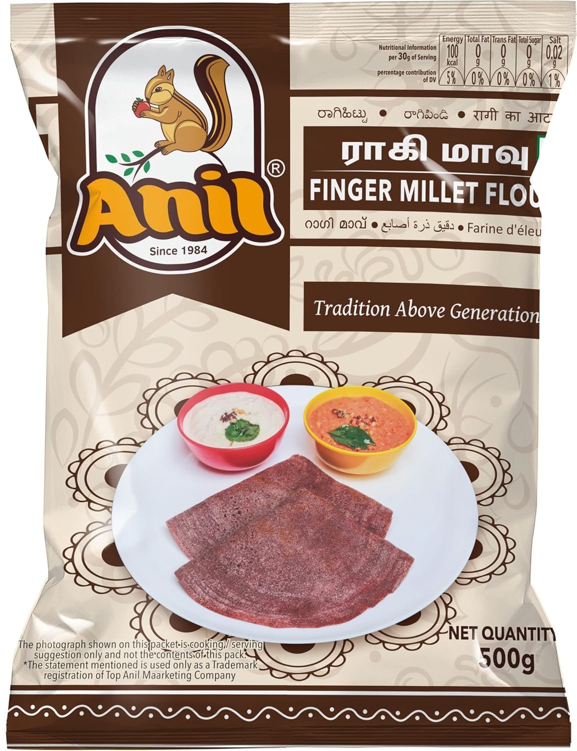 Anil Ragi Flour 500gm